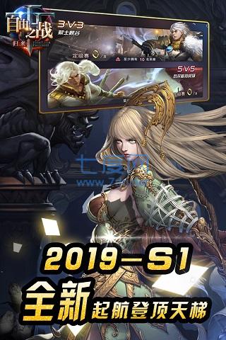 自由之战单机版