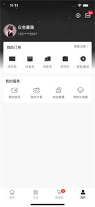 眷物商城