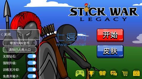 stickwarlegacyfm魔改皮肤