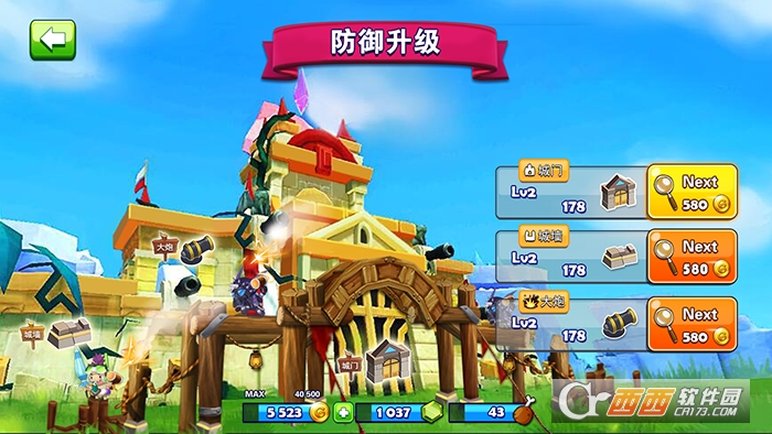 3D城堡战争截图1