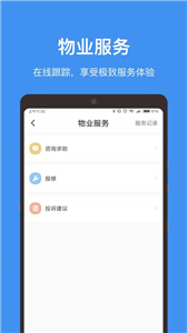 中国储能大厦