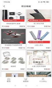 火粉俱乐部