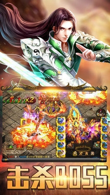 怒火一刀至尊打金版