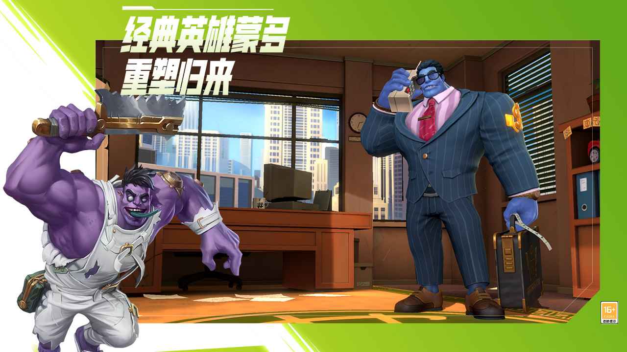 英雄联盟手游2.6A版本更新最新版S4赛季  v5.5.4