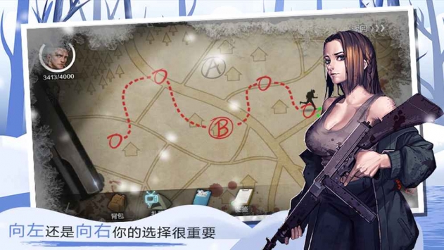 走出去归途24小时