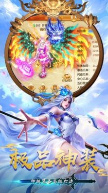 九州正传手游官网安卓版 截图2