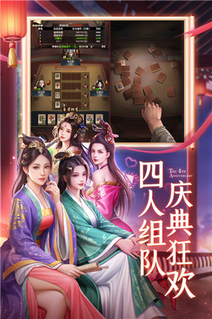 极品芝麻官无限元宝版截图2