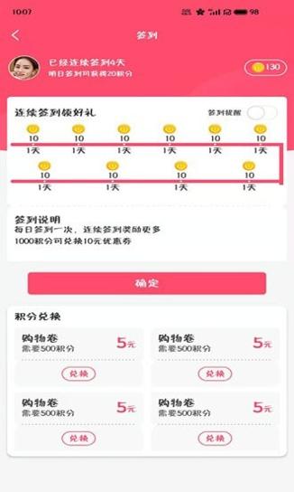 度小美截图0