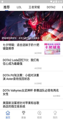亚博电竞截图1