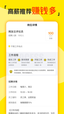兼职侠.jpg