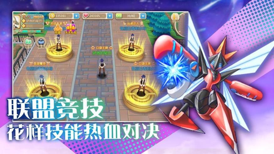 宠物启示录 v3.0.5