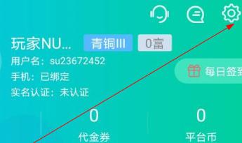 3733游戏盒最新版