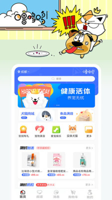 噜哆哆宠物.jpg