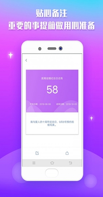 宇宙倒计时.jpg