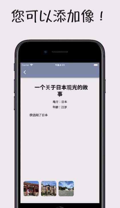 剧集记录本  V 1.0.1