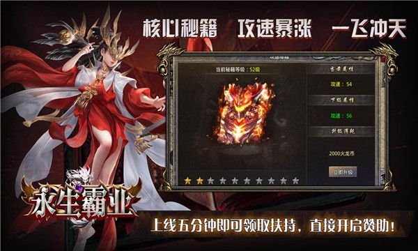 永生霸业 2023-04-04 16:57