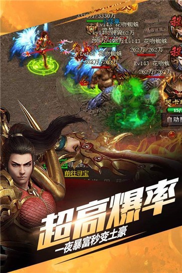 1.76怀念复古传奇截图2