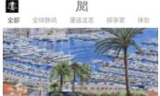 凌志范儿