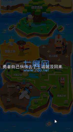全民守卫战