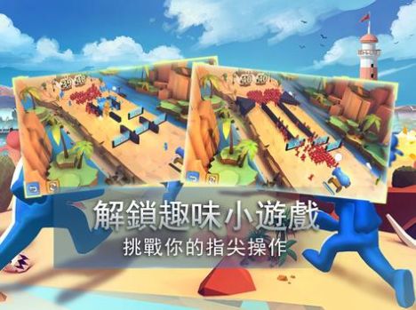 红蓝人大作战游戏官方手机版图片1