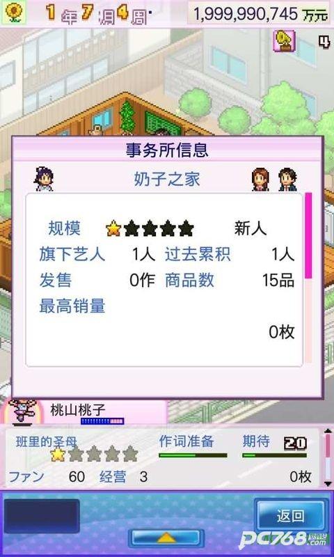 百万进行曲debug版