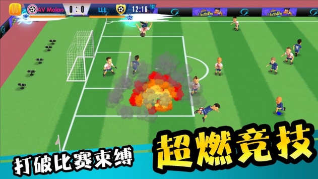 怒射破门 v3.1.5