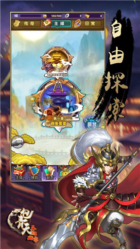 包青天再起风云