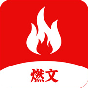 燃文小说阅读器