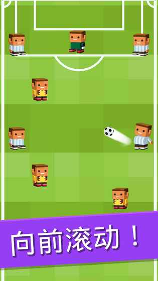 Scroll Soccer截图3