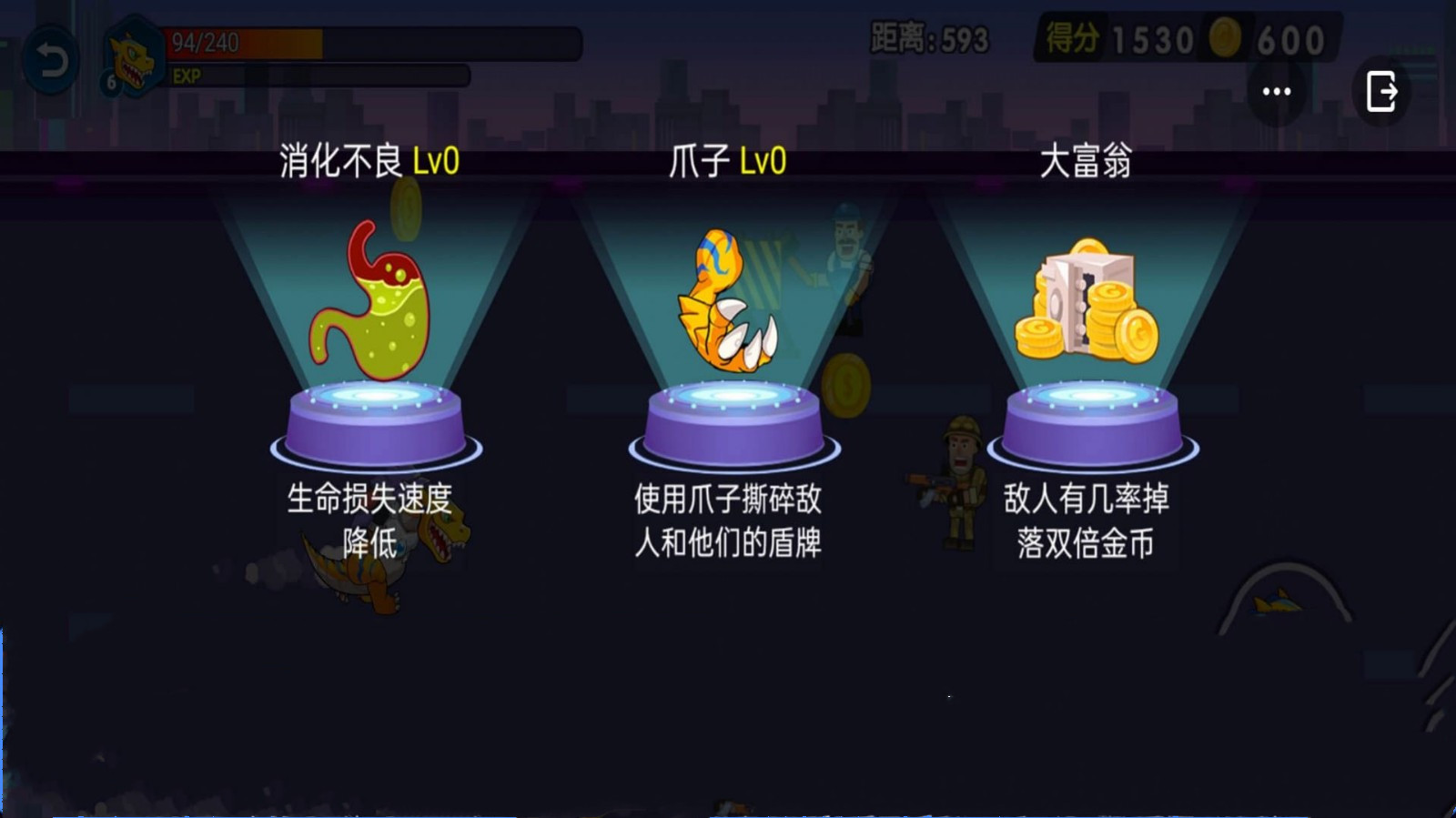 怪兽变异跑官网版游戏.jpg