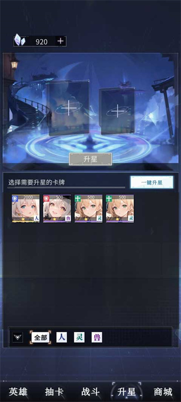 土豪氪金模拟器免广告版