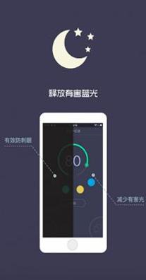 夜间护目镜.png