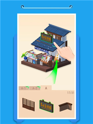 口袋世界3d最新版2023(Pocket World 3D)截图3