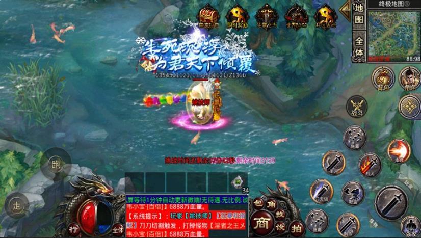 干饭人觉醒传奇手游官方最新版图片1