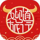首旅如家
