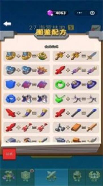 疯狂骑士团  v1.0.5