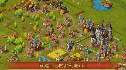 家园7贵族中文版