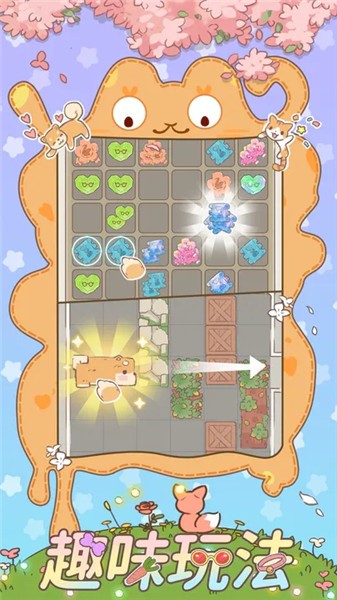 萌宠物语汉化版  v1.0.2