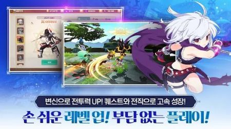 露娜月光编年史截图1