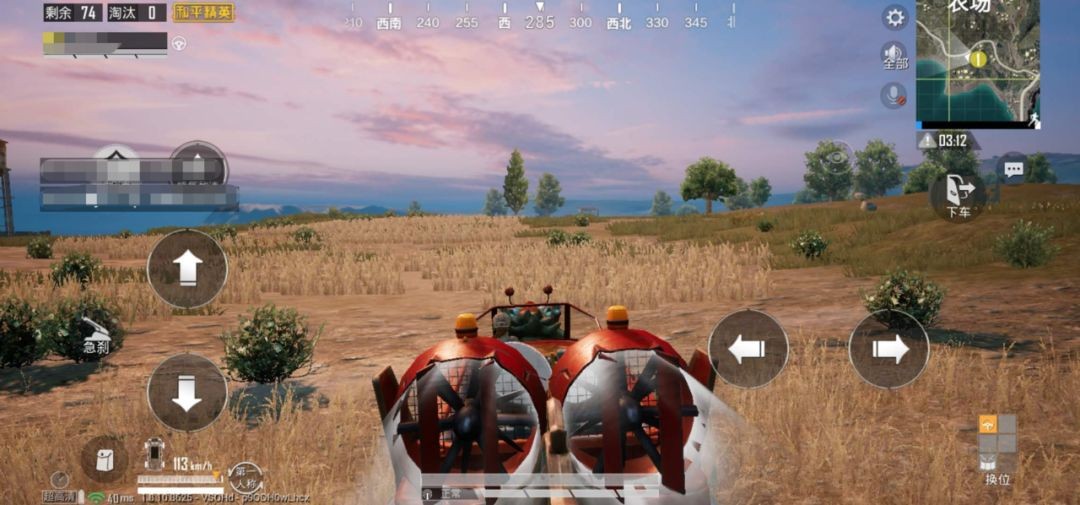 和平精英端午玩法  v1.8.10