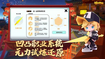 迷你世界火山版新世界截图0