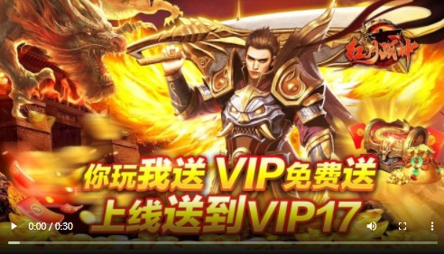 红月战神福利版