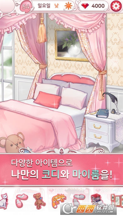 男人地狱 v1.0.5安卓版