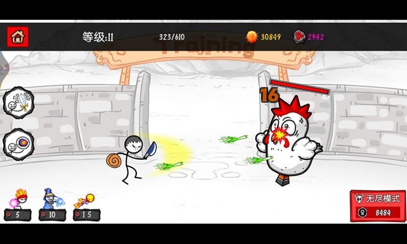 模拟激光剑截图2