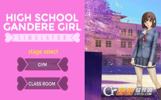 高中女生模拟器