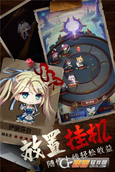 城堡奇兵 v12.2安卓版