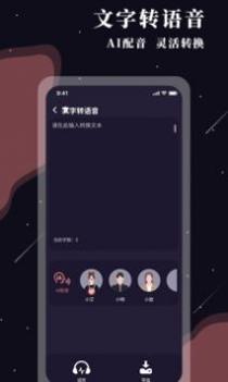 全能放大镜截图2