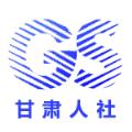 甘肃人社认证App下载2022官方版 