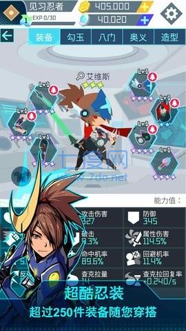 超级忍者机截图0