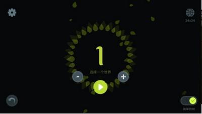 无尽旷野截图0